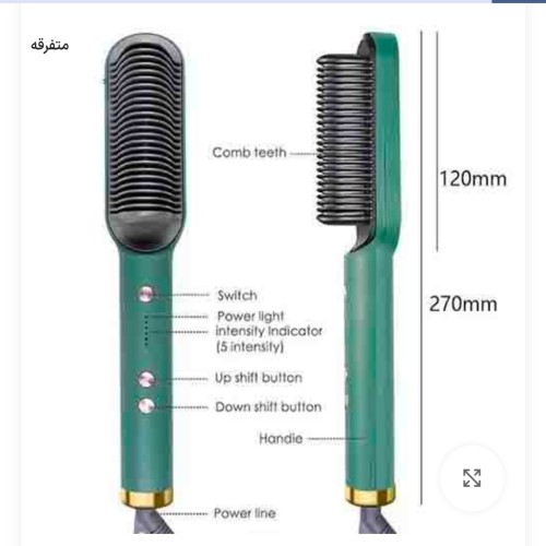 برس حرارتی مدل FH909 برای موهای بلند و موجدار