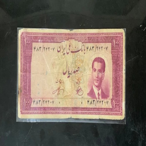 فروش کراواتی 100 ریال سری چهارم با قیمت مناسب