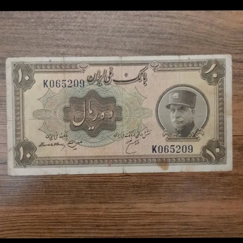 فروش اسکناس 10 ریالی کلاه بزرگ رضاشاه بکر