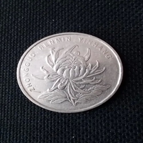 فروش سکه 1 یوان چین 2002 با بهترین قیمت