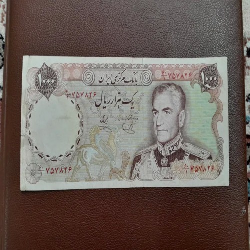 فروش اسکناس هزار ریال یگانه