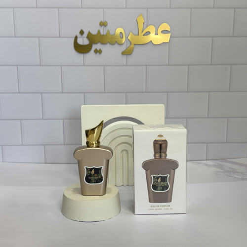 عطر زنانه کازاموراتی لیرا حجم ۲۵ میل سوپر اسمارت