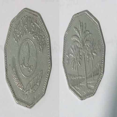 فروش سکه یک دینار عراق سال 1980 اصل و کمیاب