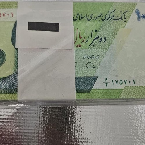 بسته اسکناس هزار تومنی حافظیه سوپر بانکی بهترین کیفیت