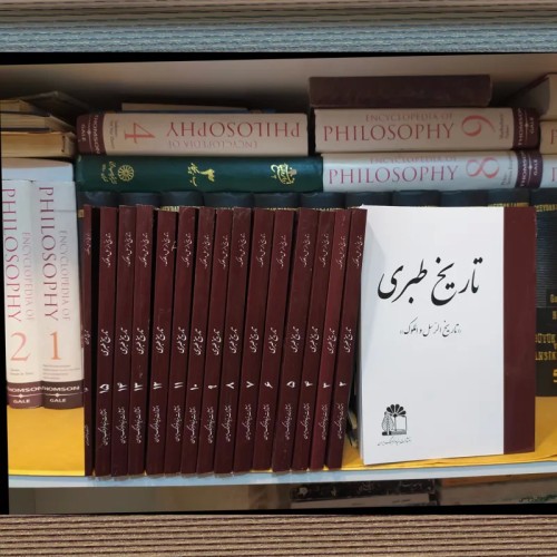 فروش تاریخ طبری 16 جلدی با کیفیت عالی و قیمت مناسب