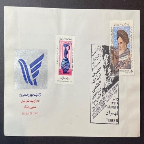 فروش پاکت مهرروز 1368 امام خمینی و روز موزه (3)