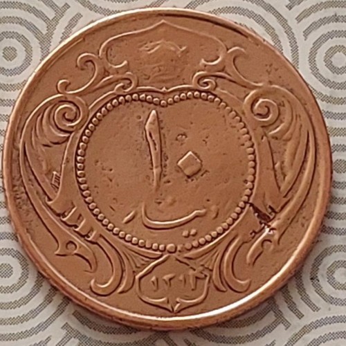 فروش 10 دینار مسی 1314 هدیه ویژه با تخفیف عالی