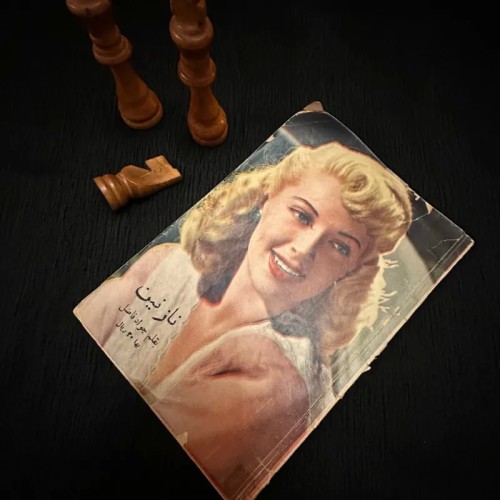 فروش نازنین جواد فاضل