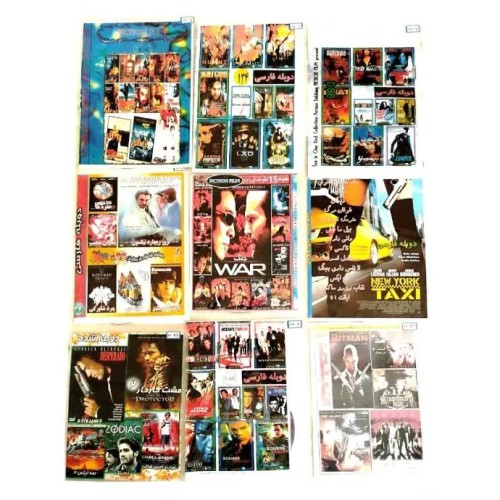 فروش مجموعه فیلم‌های مهیج دوبله با بهترین کیفیت