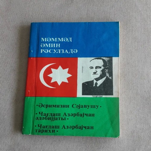 فروش محمدامین رسول زاده