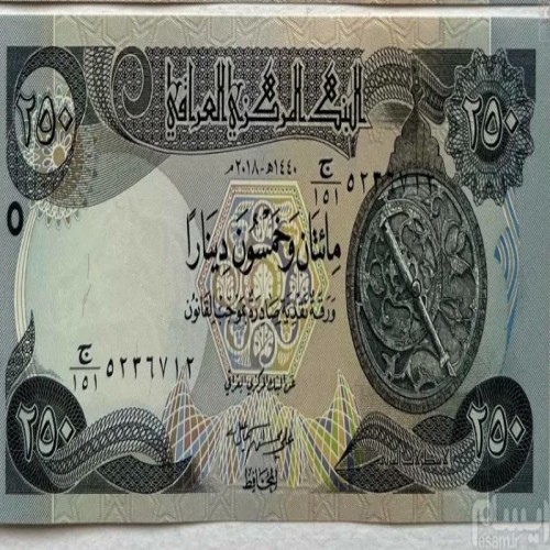 فروش اسکناس تک 250 دینار عراق سوپر بانکی