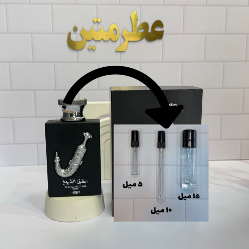 دکانت عطر ادوپرفیوم مردانه عشق الشیوخ لطافه