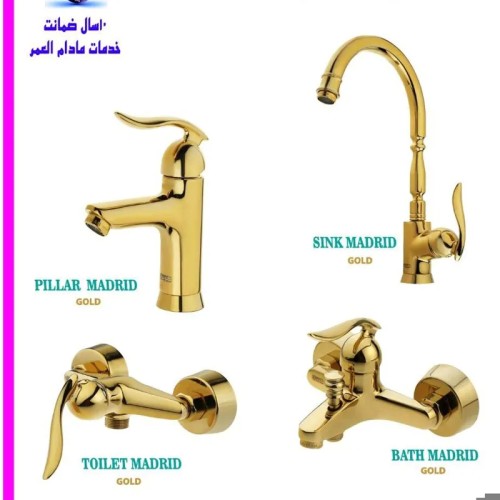 فروش شیرآلات اهرمی مدل مادرید طلایی با گارانتی