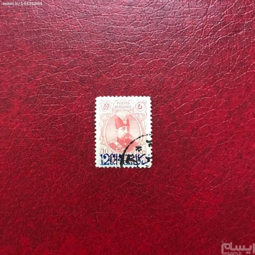 فروش 12 شاهی روی 10 قران | بهترین قیمت و کیفیت