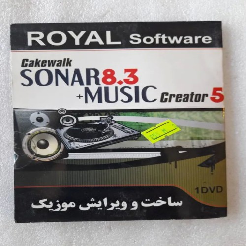 پک 2 عددی نرم افزار ساخت و ویرایش موزیک سونار