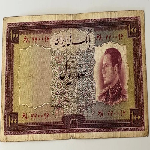 فروش نیمرخ ناصر امامی شماره قشنگ