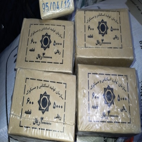 فروش باکس و کارتن پلمپ سکه ۵۰۰ تومانی با قیمت مناسب