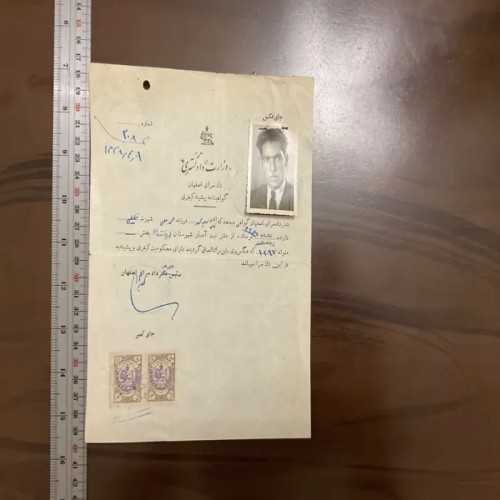 خرید گواهینامه پیشینه کیفری سریع و آسان