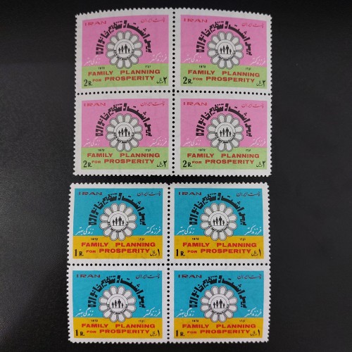 فروش سری بلوک بهداشت و تنظیم خانواده 1351