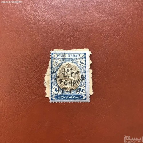 فروش تغییر 1336 مشروطه