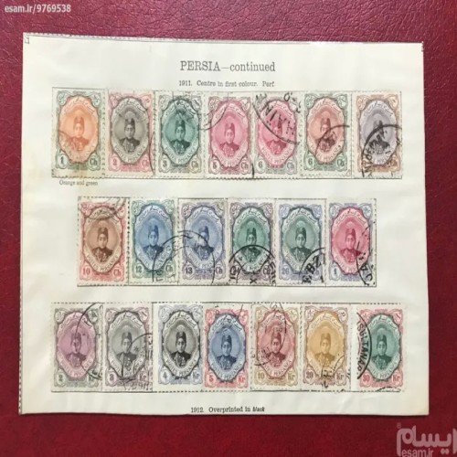 فروش سری احمدی کوچک با کیفیت عالی و قیمت مناسب