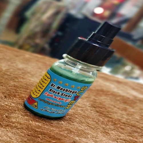 فروش اسپری زاج سیاهکاری اسلحه شیراز با کیفیت عالی