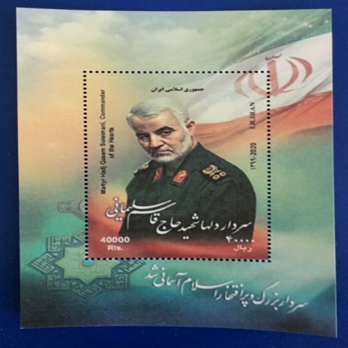 خرید شیت ارور سردار سلیمانی چاپ اول با کیفیت عالی