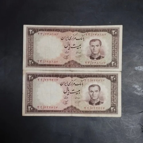 فروش 20 ریال بانک مرکزی دو برگ معتبر و اصل