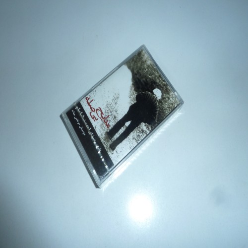 فروش مدایح بیصله احمد شاملو مرتضی حنانه