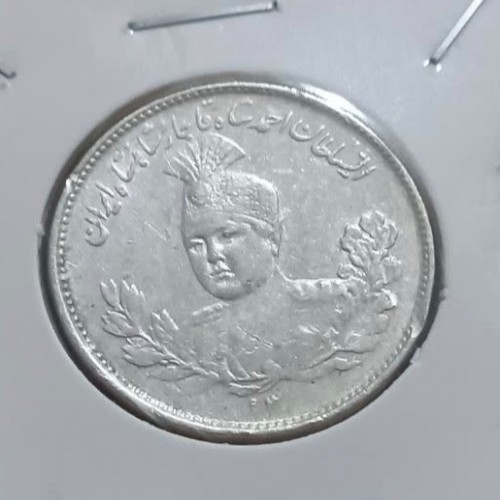 فروش سکه کمیاب هزار دیناردرحدبانکی احمدشاه ارورتاریخ 13