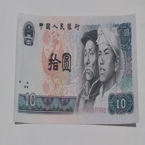 فروش اسکناس 10 قدیم چین کمیاب با کیفیت عالی