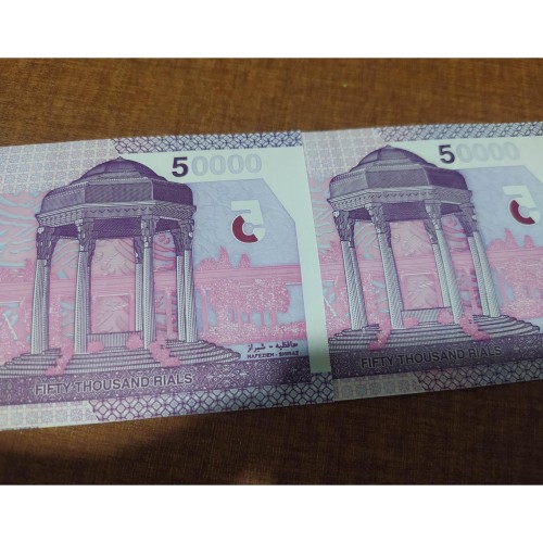 فروش پنج هزار تومانی جدید همتی کسر 9 1 ارور