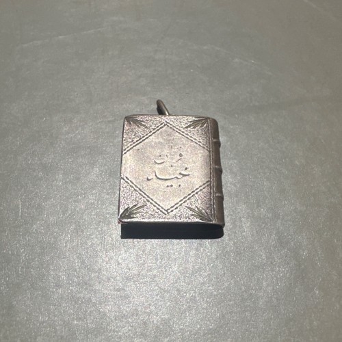 آویز جا قرآنی نقره کلکسیونی قدیمی و زیبا