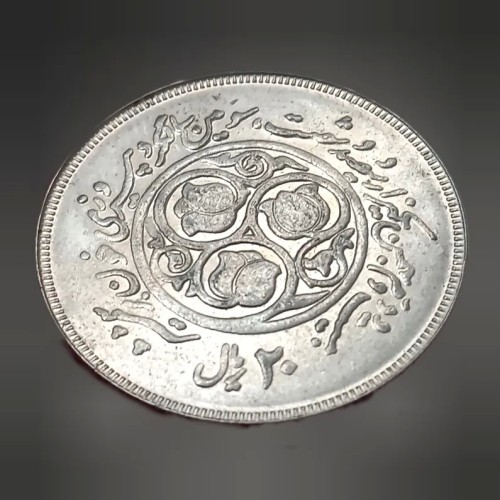 فروش 20ریال سوپر بانکی سومین سالگرد انقلاب