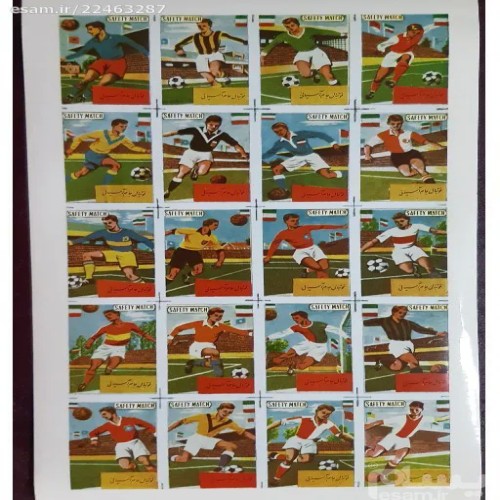 فروش لیبل کبریت قدیمی فوتبال جام آسیا