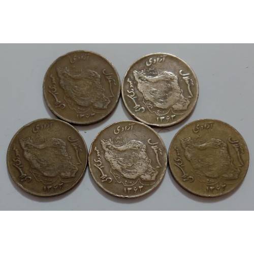 فروش 5 عدد سکه مسی 50 ریال سال 63 با بهترین قیمت