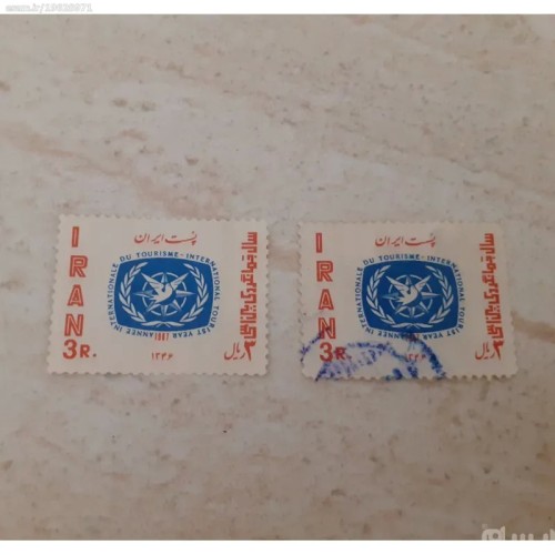 نو وباطله جهانگردی 1346 بهترین راهنمای سفر