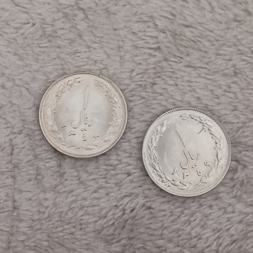 فروش دو عدد سکه ریال 1358 و 1359 سوپر بانکی