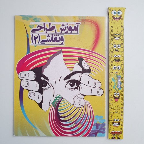 فروش آموزش طراحی و نقاشی 2