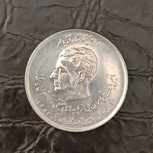 فروش سکه 20 ریال یادبود دو کله با کیفیت عالی