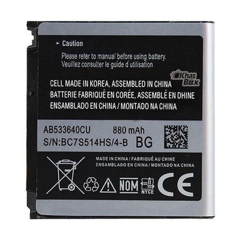 باتری اصلی سامسونگ Galaxy Star S5230 با بهترین کیفیت