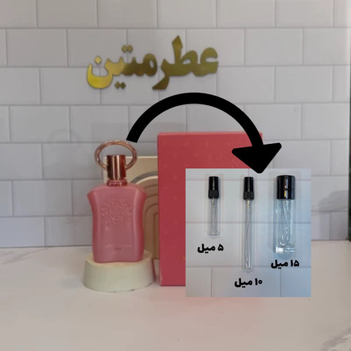 خرید عطر زنانه سوپر مایسی گالا افنان آنلاین