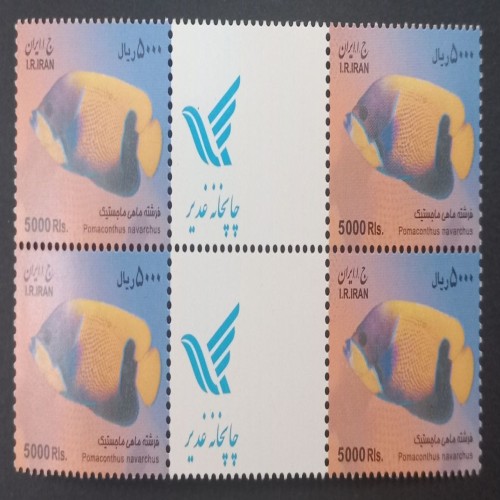 فروش بلوک ارور زیبای سری پستی ماهی