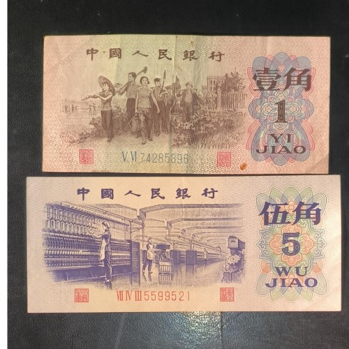 فروش دو عدد چین سری گارکری با کیفیت عالی