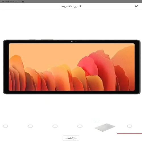 فروش تبلت سامسونگ 10اینچ حافظه 64 گیگابایت اسدی