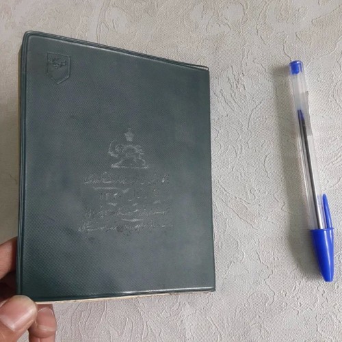 فروش کودها و سموم کشاورزی 1340