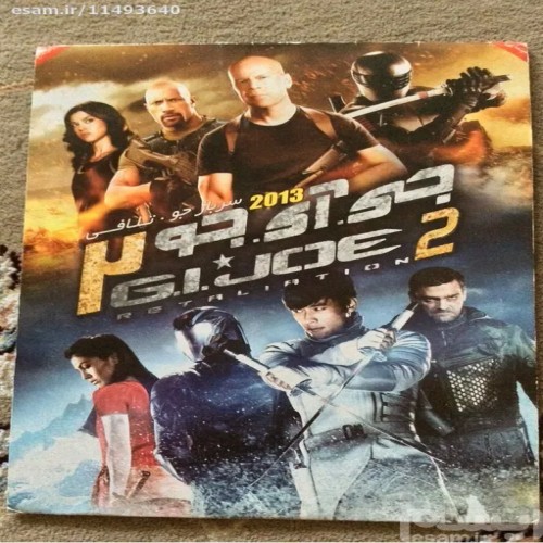 فروش جی آی جو 2