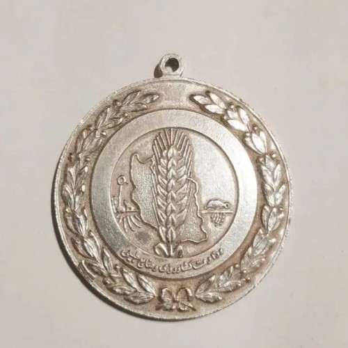 فروش مدال یادبود روکش نقره جشن محصول دوره پهلوی