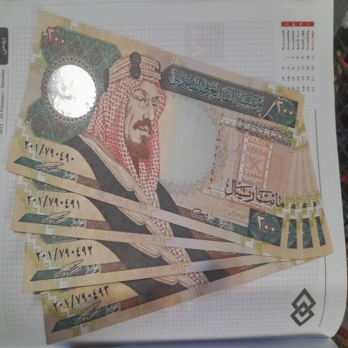 فروش چهاربرگ اسکناس 200 ریالی عربستان شماره‌دار کمیاب