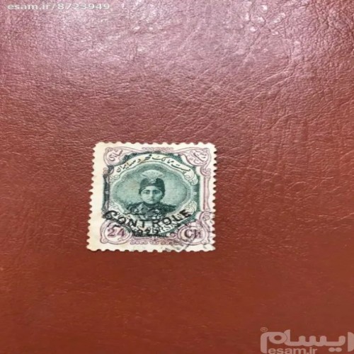 فروش تصویر وسط دپلاسه با حرکت چپ